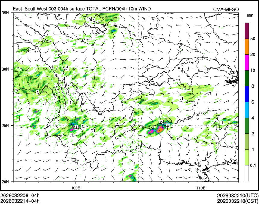 03/22 14时 +004小时
