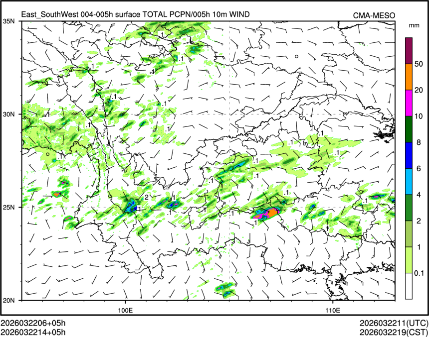 03/22 14时 +005小时
