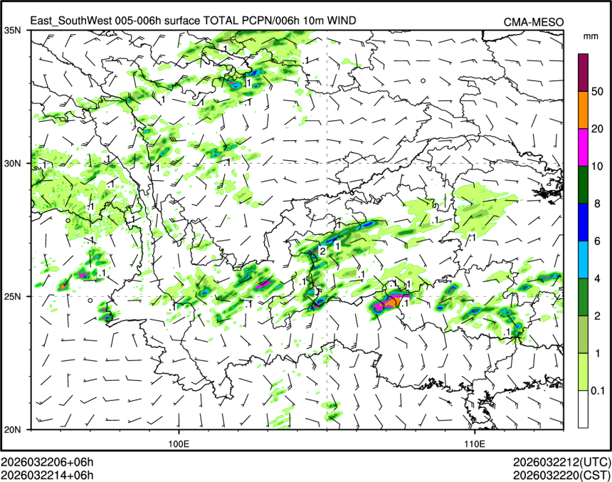03/22 14时 +006小时