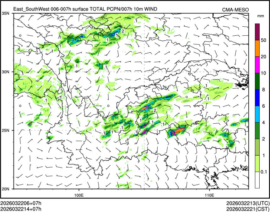 03/22 14时 +007小时