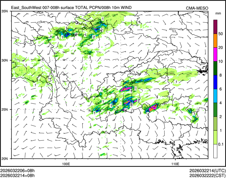 03/22 14时 +008小时