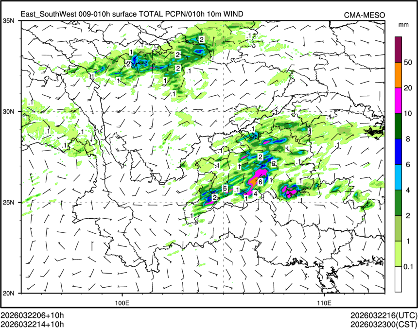 03/22 14时 +010小时