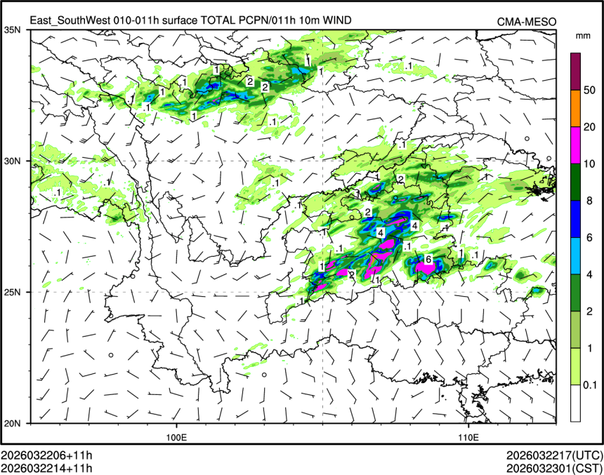 03/22 14时 +011小时