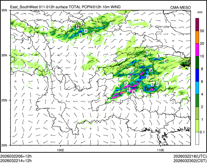 03/22 14时 +012小时