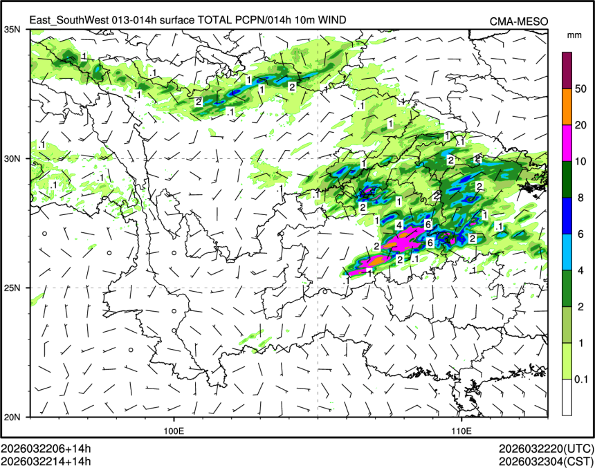 03/22 14时 +014小时