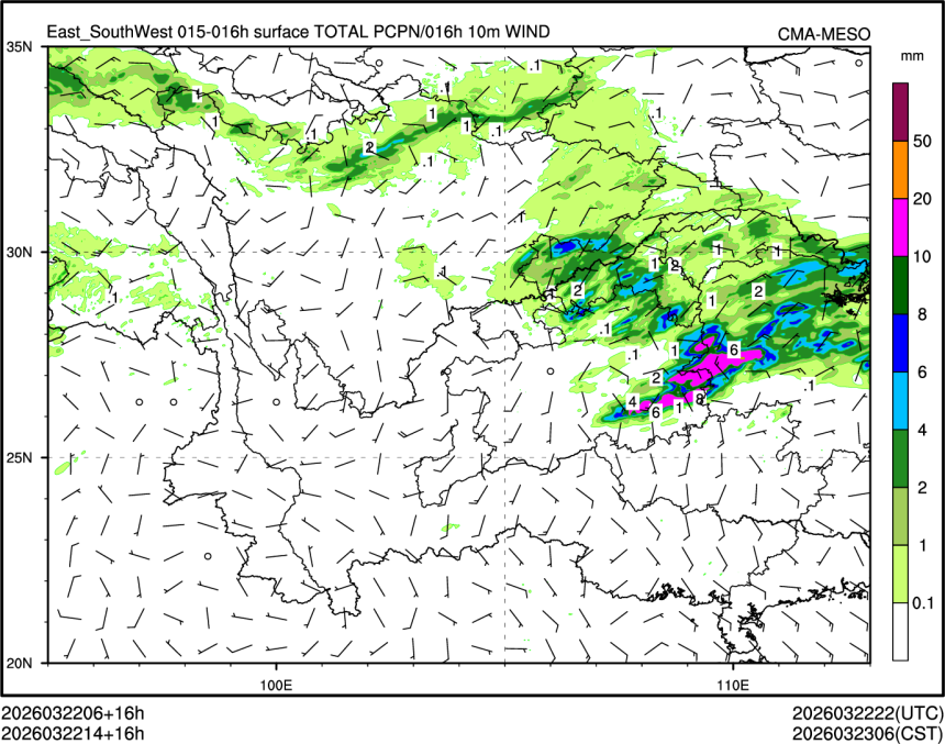 03/22 14时 +016小时