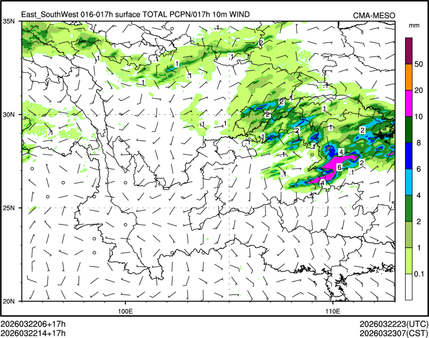 03/22 14时 +017小时