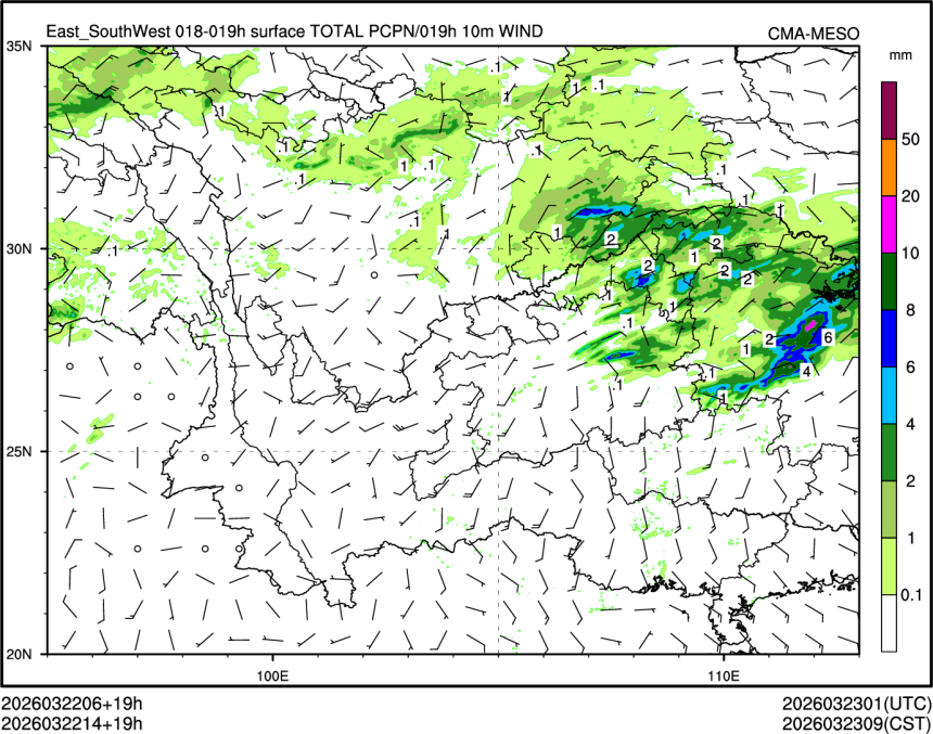 03/22 14时 +019小时