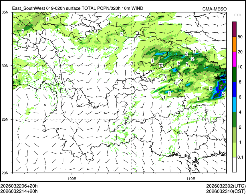 03/22 14时 +020小时