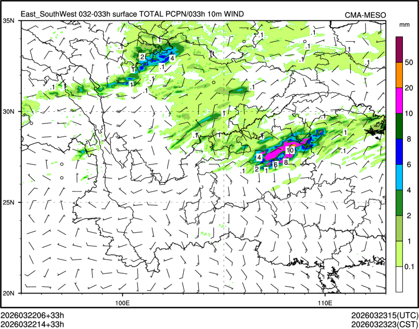 03/22 14时 +033小时