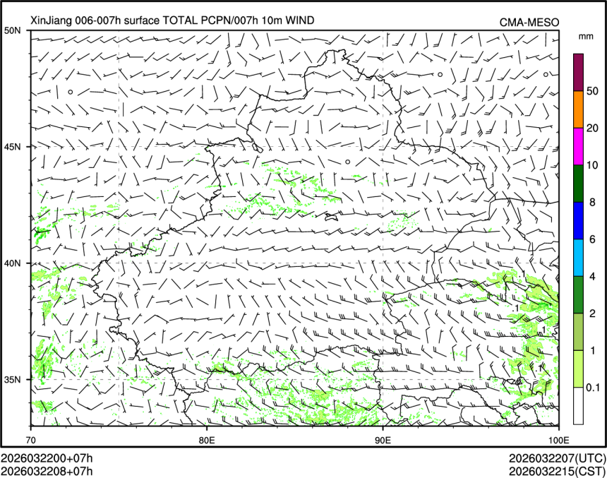 03/22 08时 +007小时