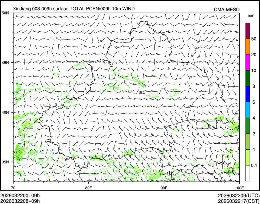 03/22 08时 +009小时