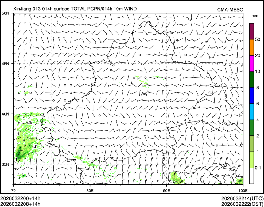 03/22 08时 +014小时
