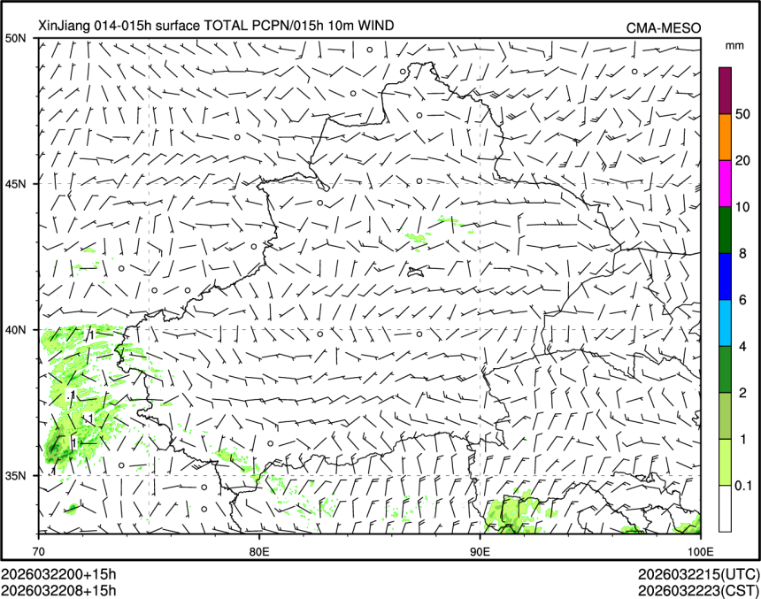 03/22 08时 +015小时