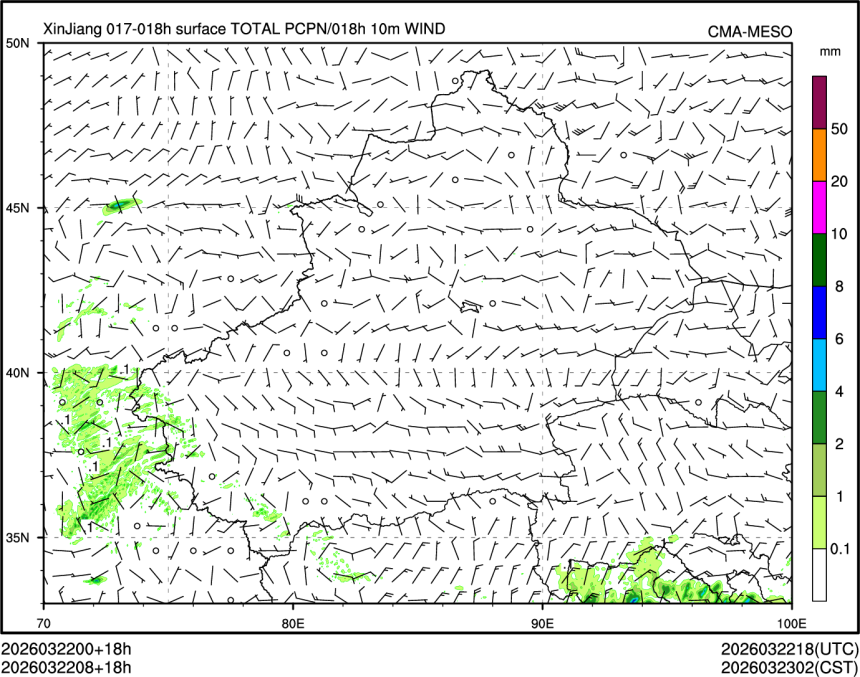 03/22 08时 +018小时