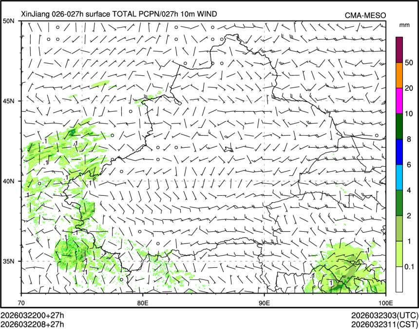 03/22 08时 +027小时