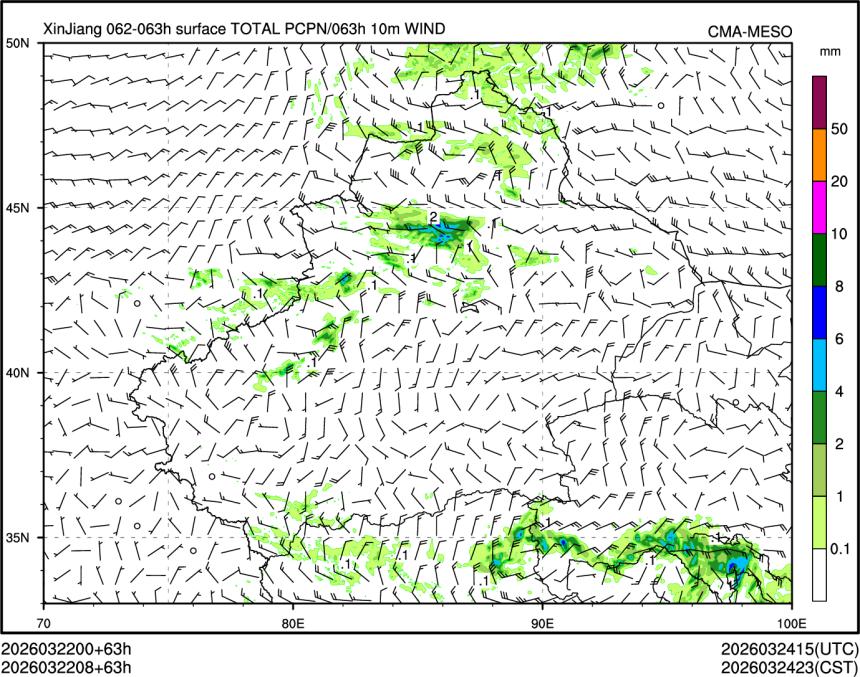 03/22 08时 +063小时