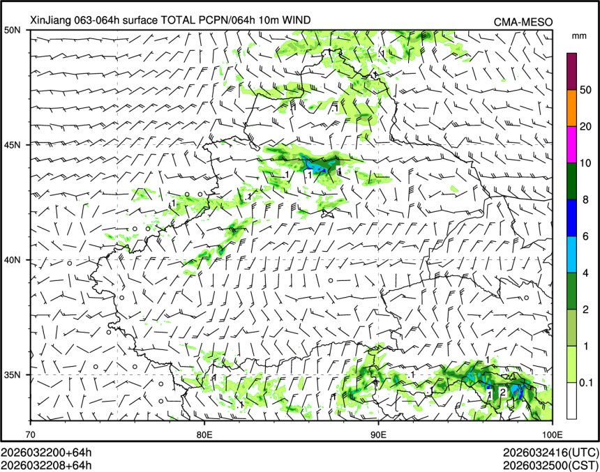 03/22 08时 +064小时