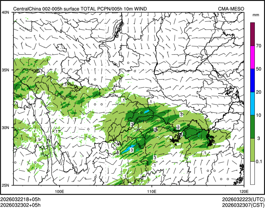 03/23 02时 +005小时