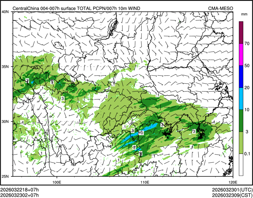 03/23 02时 +007小时