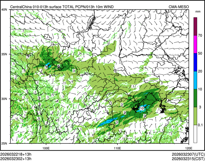 03/23 02时 +013小时