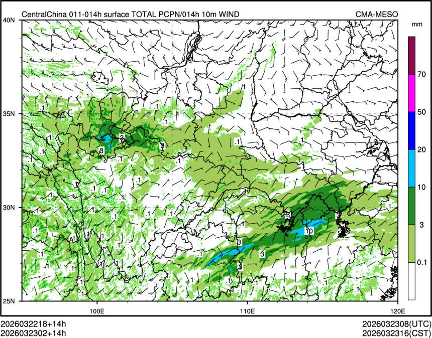 03/23 02时 +014小时