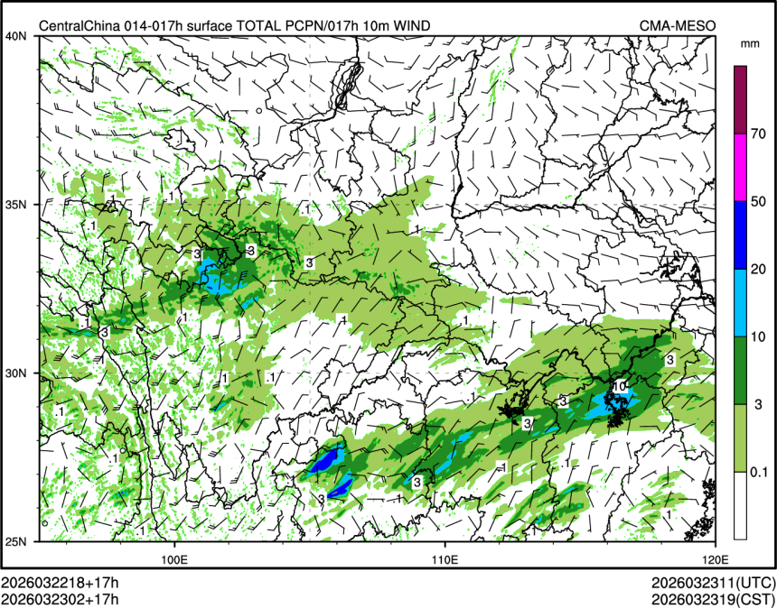 03/23 02时 +017小时