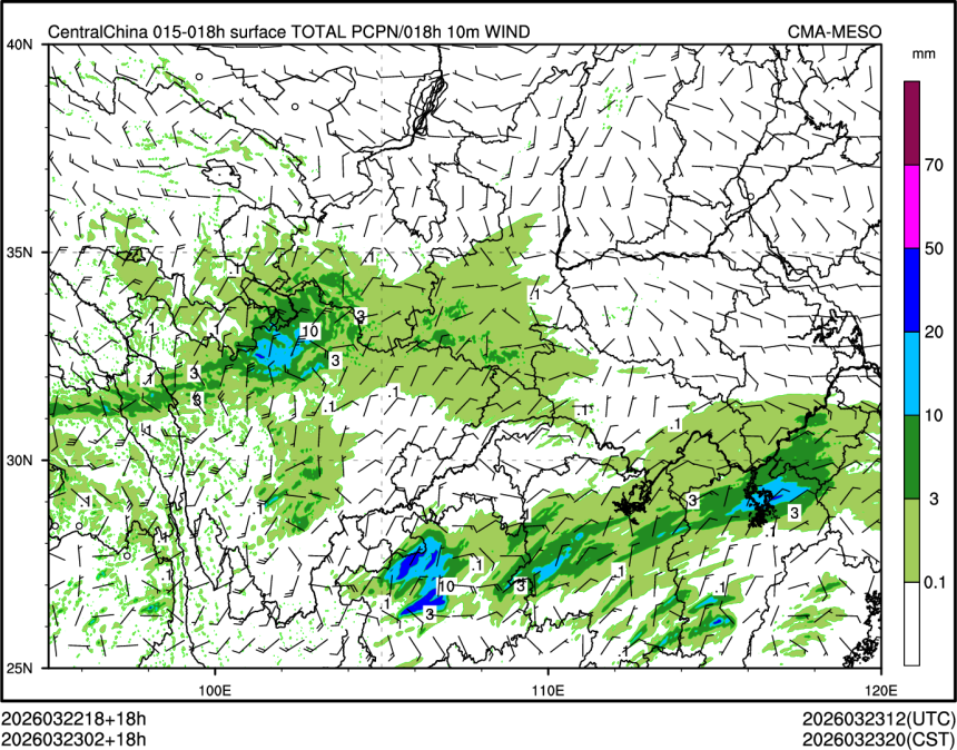 03/23 02时 +018小时