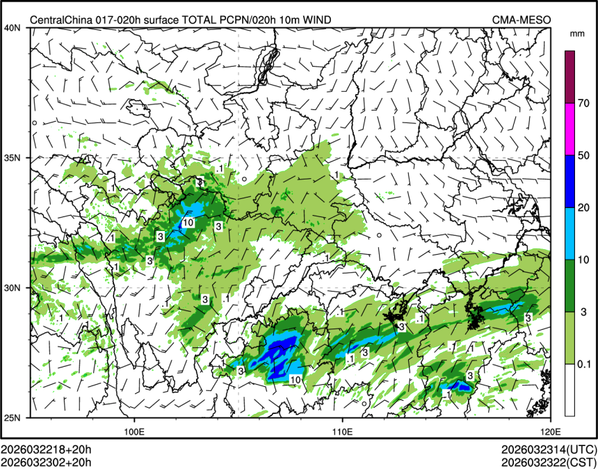 03/23 02时 +020小时