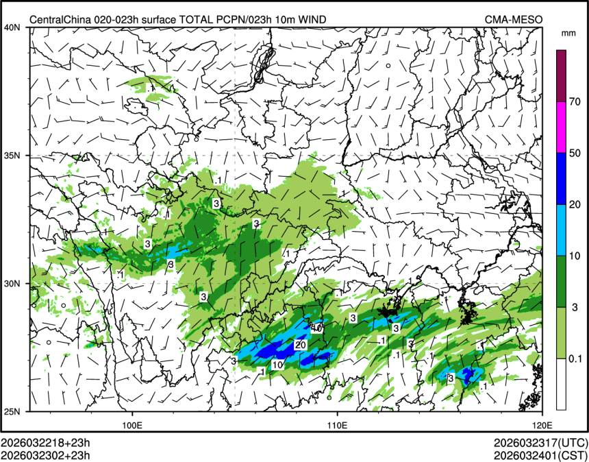 03/23 02时 +023小时