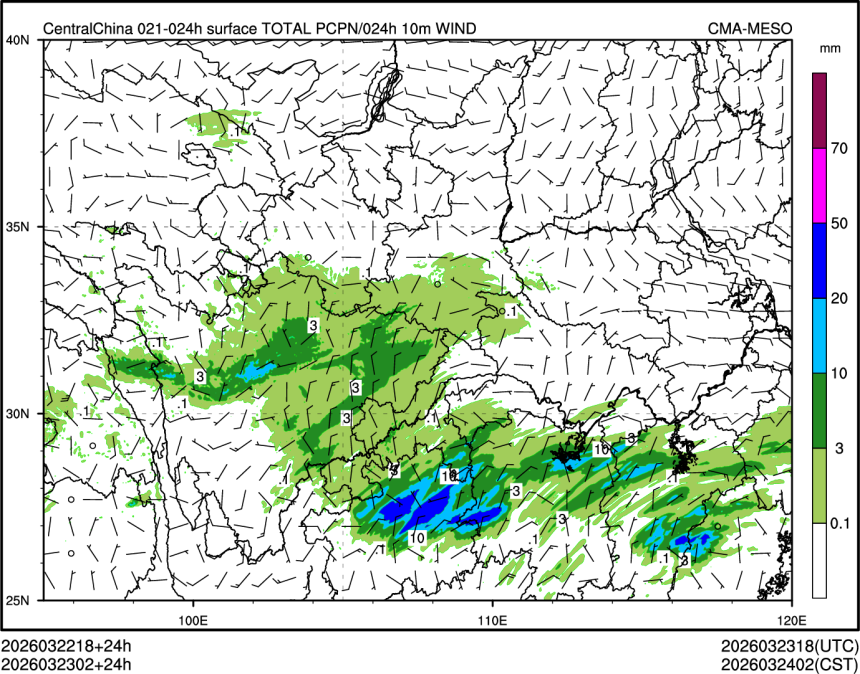 03/23 02时 +024小时