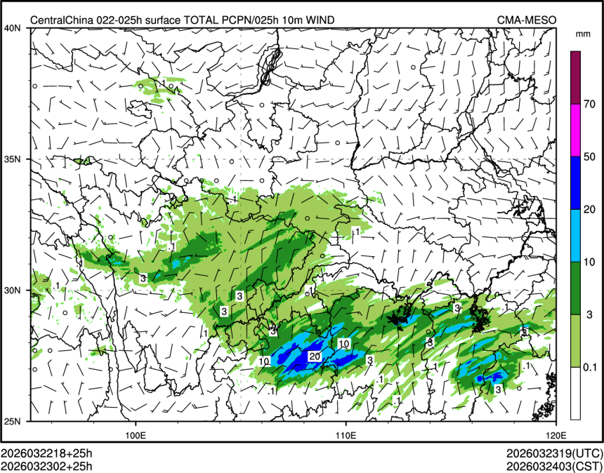 03/23 02时 +025小时