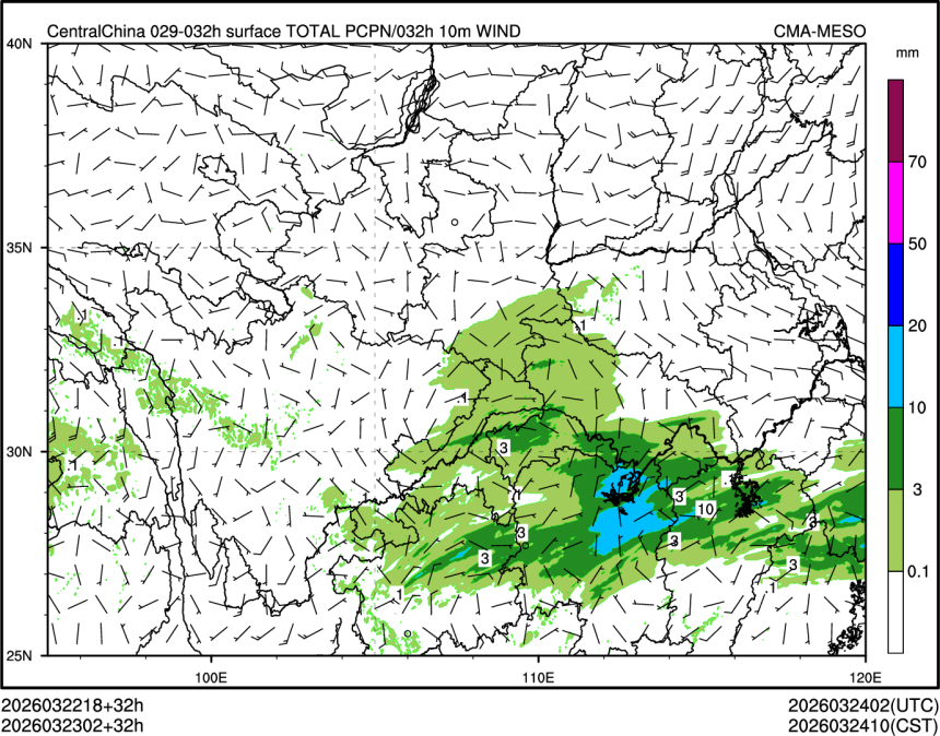 03/23 02时 +032小时