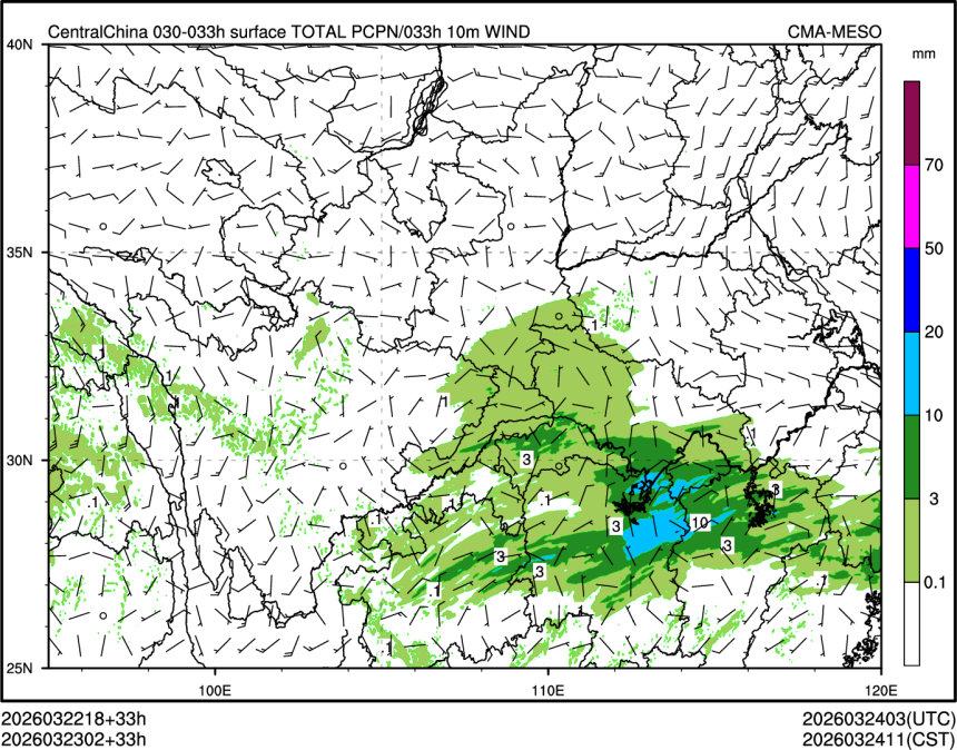 03/23 02时 +033小时