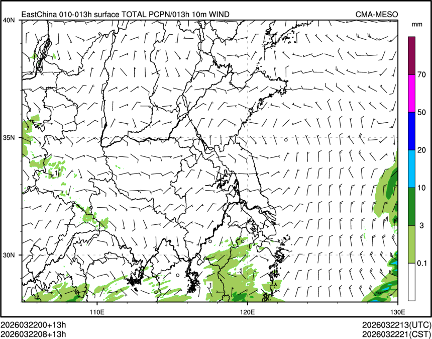 03/22 08时 +013小时