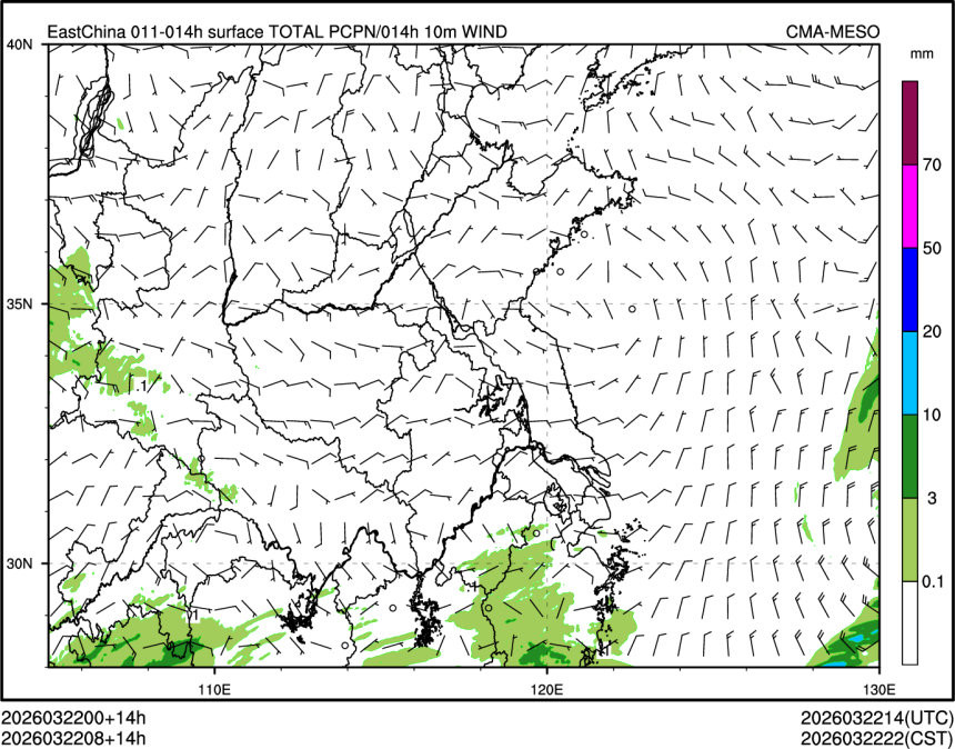 03/22 08时 +014小时