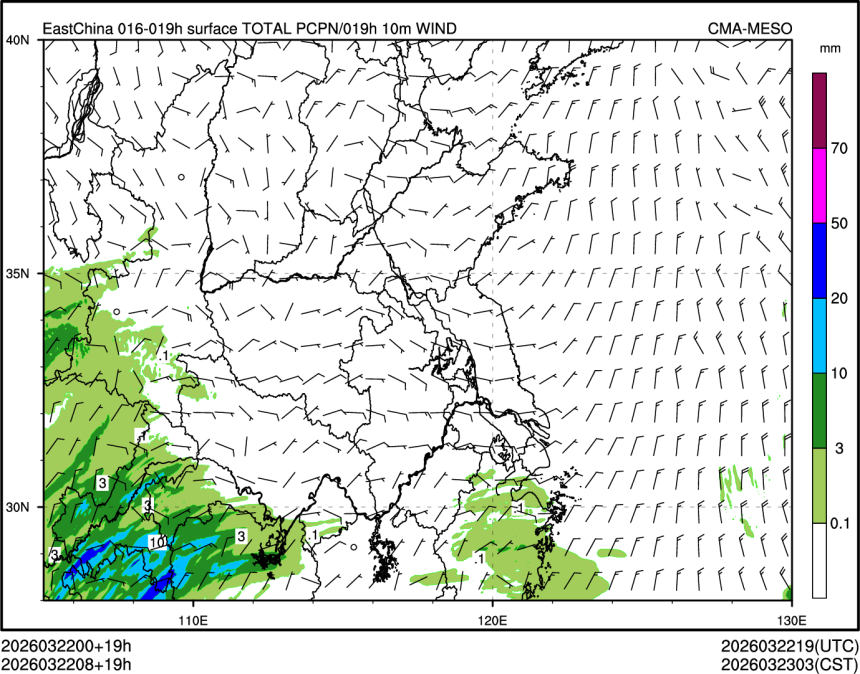 03/22 08时 +019小时