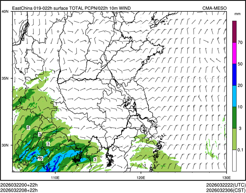 03/22 08时 +022小时