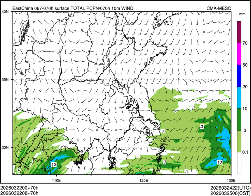 03/22 08时 +070小时