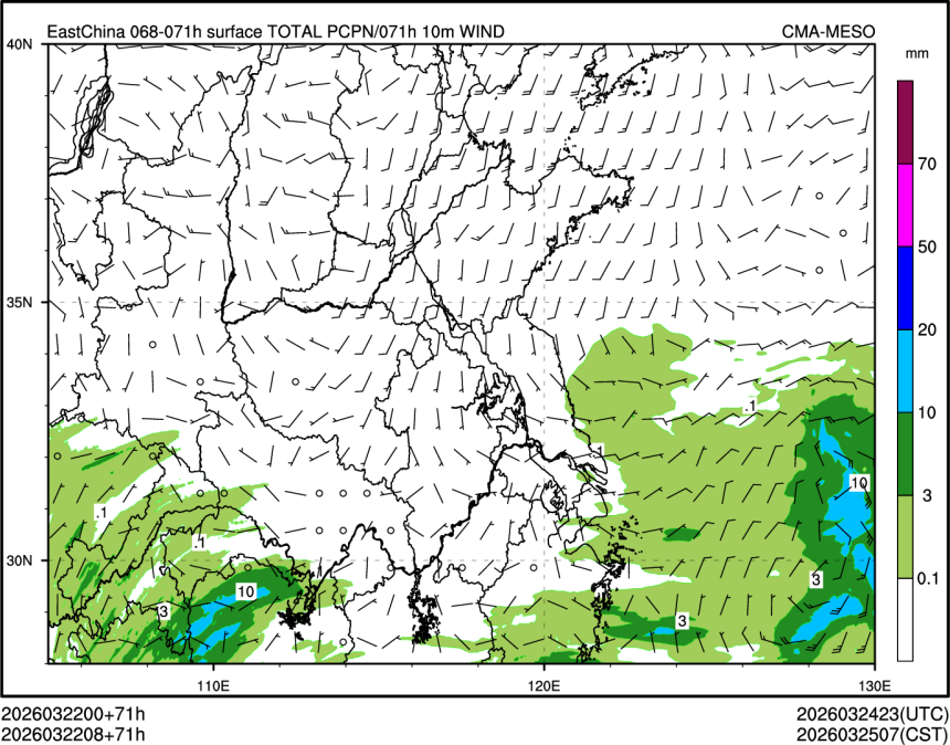 03/22 08时 +071小时