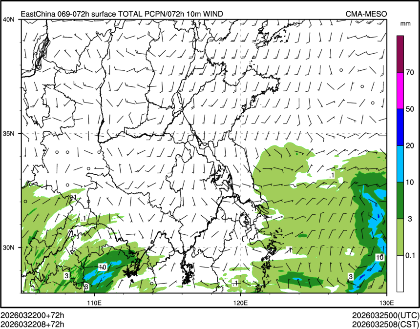 03/22 08时 +072小时