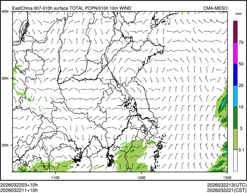 03/22 11时 +010小时