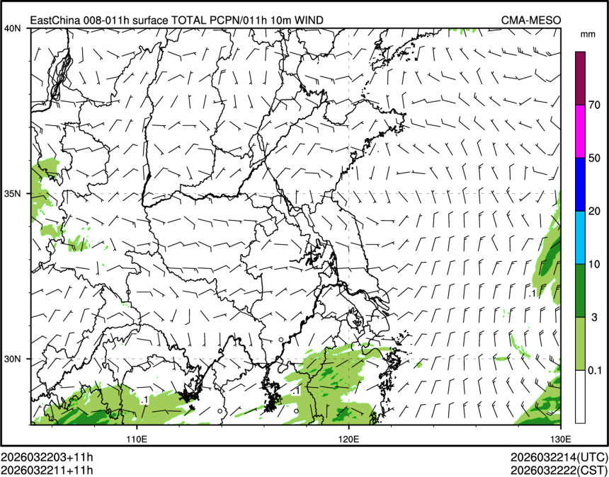 03/22 11时 +011小时