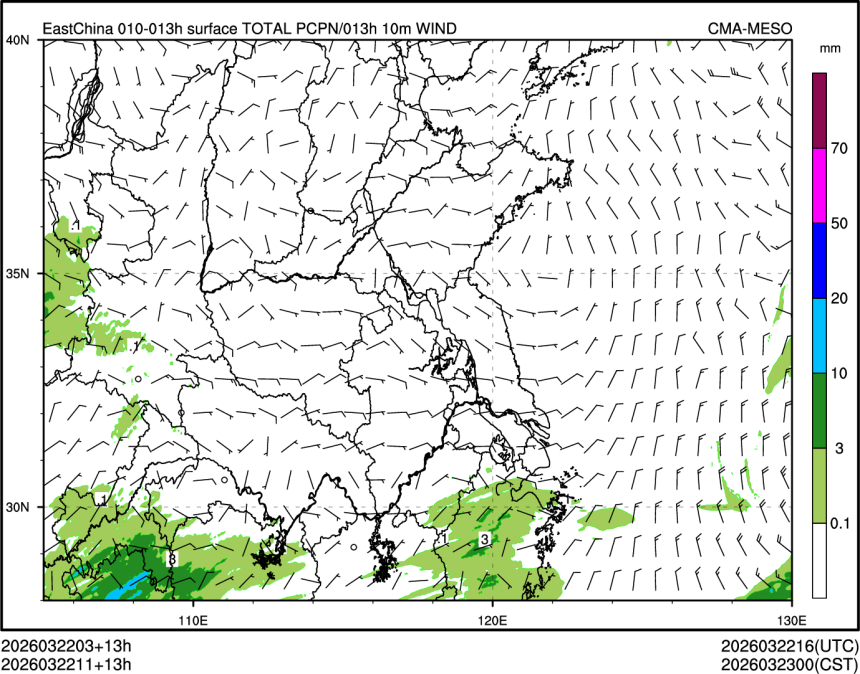 03/22 11时 +013小时