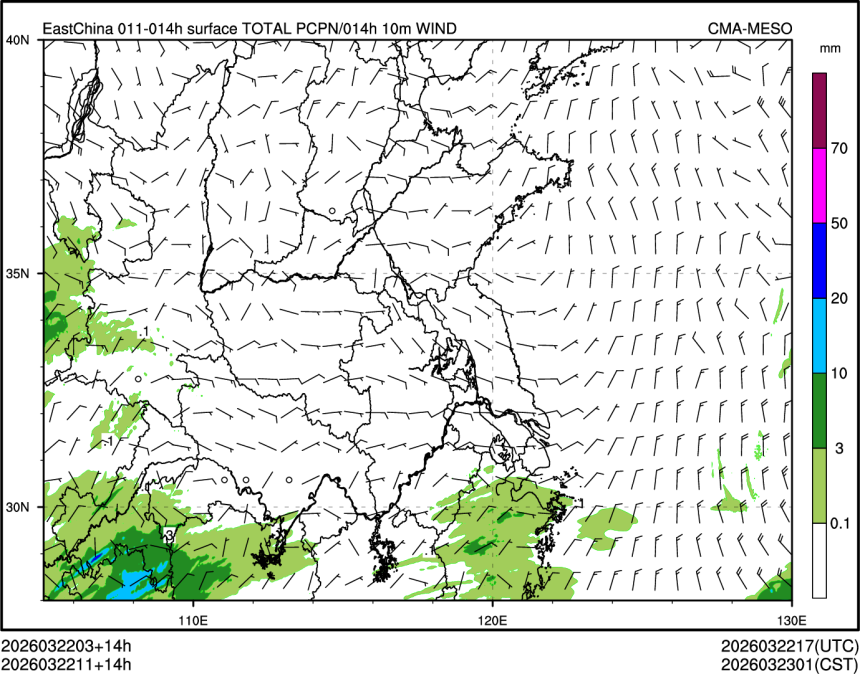 03/22 11时 +014小时