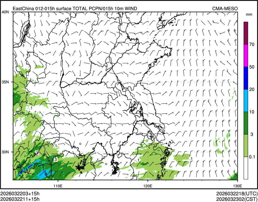 03/22 11时 +015小时