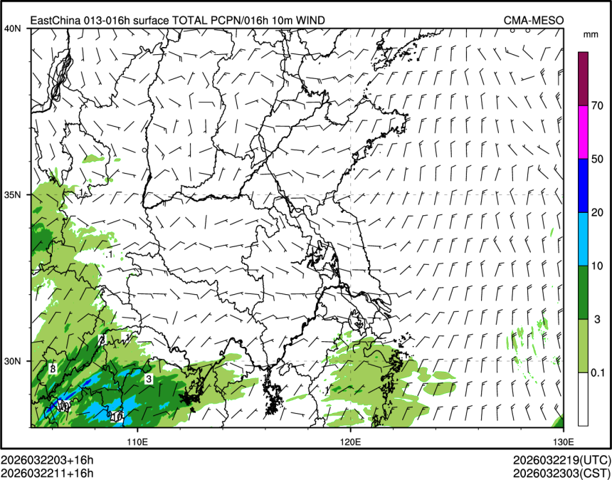 03/22 11时 +016小时