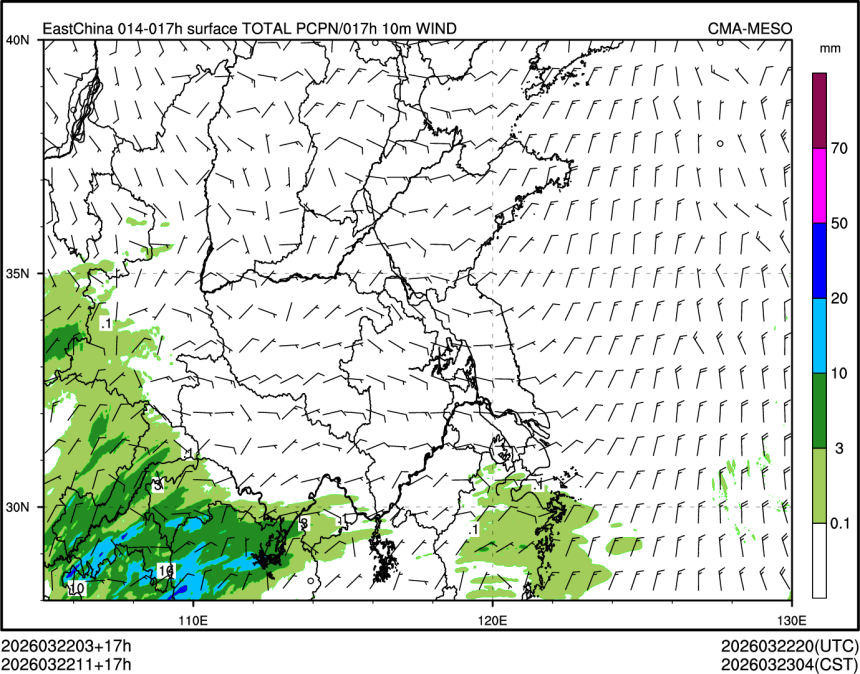 03/22 11时 +017小时