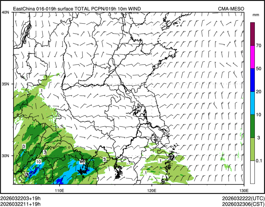 03/22 11时 +019小时