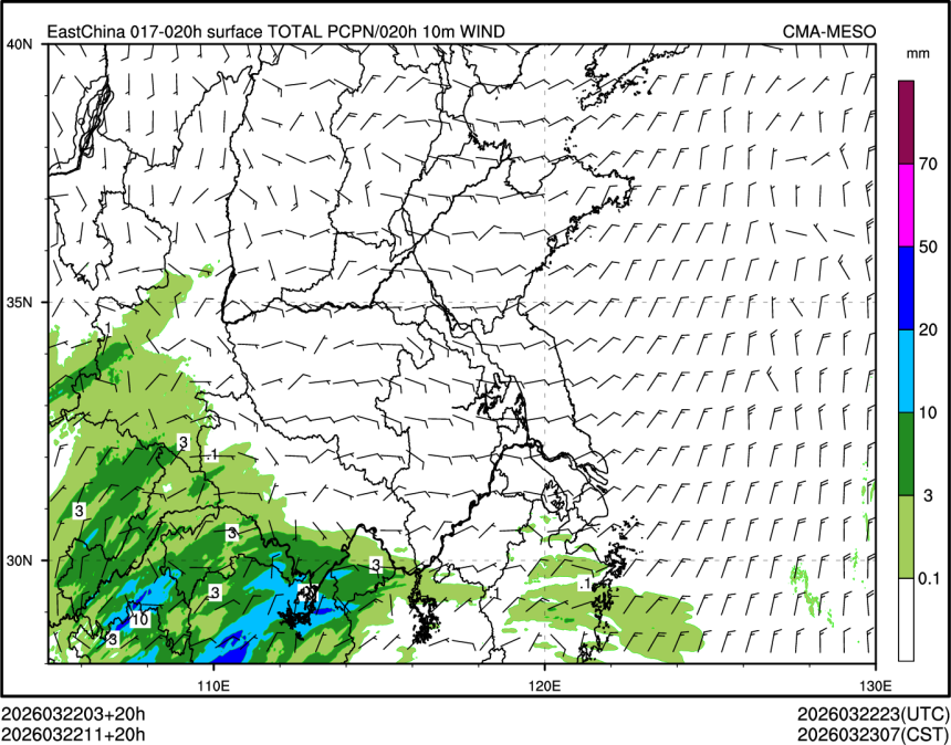 03/22 11时 +020小时